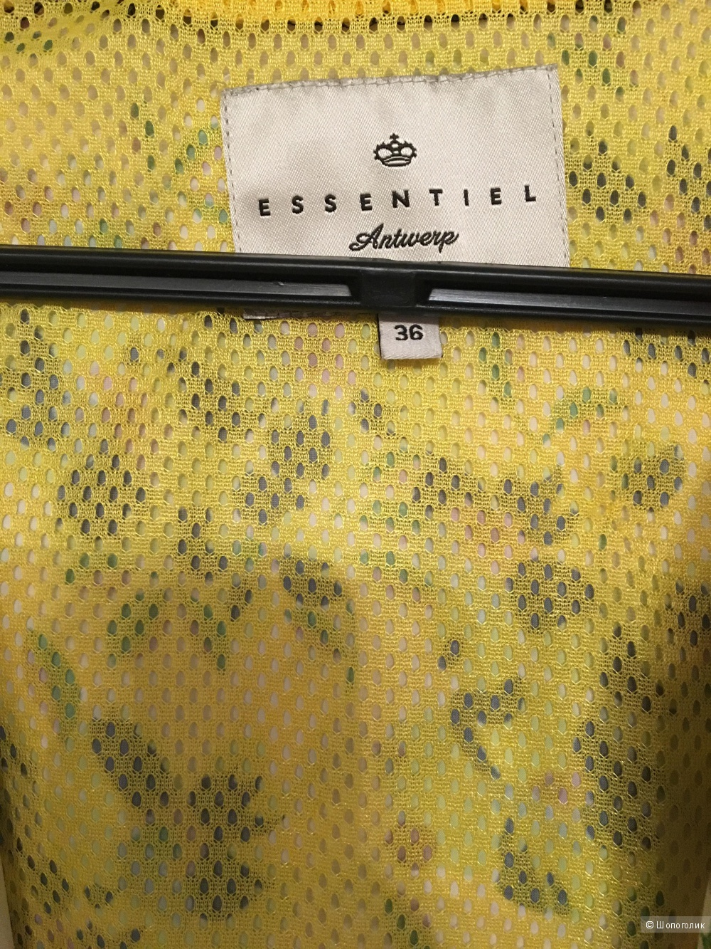 Ветровка Essentiel, размер S