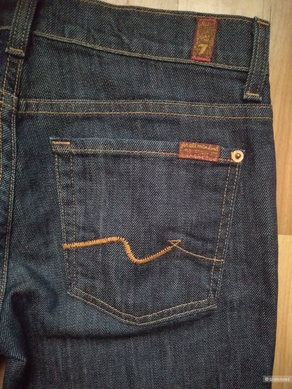 7 For All Mankind , 27