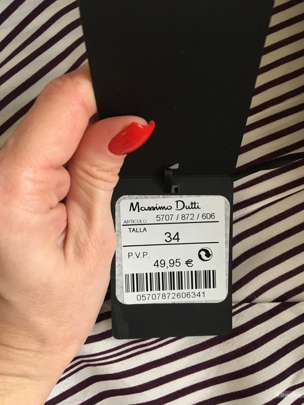 Блузка Massimo Dutti, 34 размер