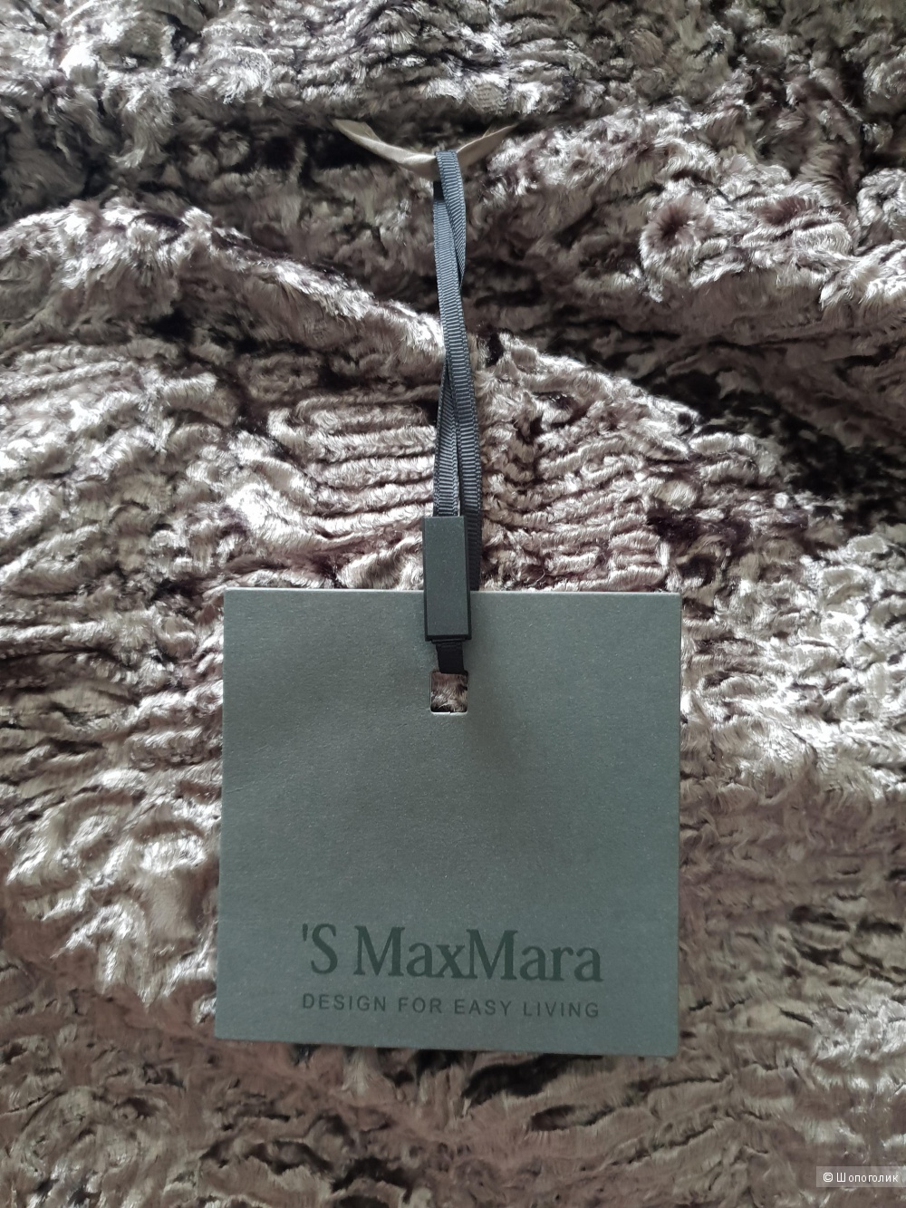 Пуховик S Max Mara, S