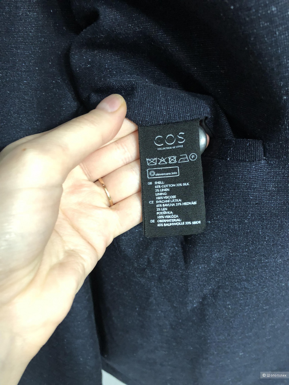 Пиджак COS размер L
