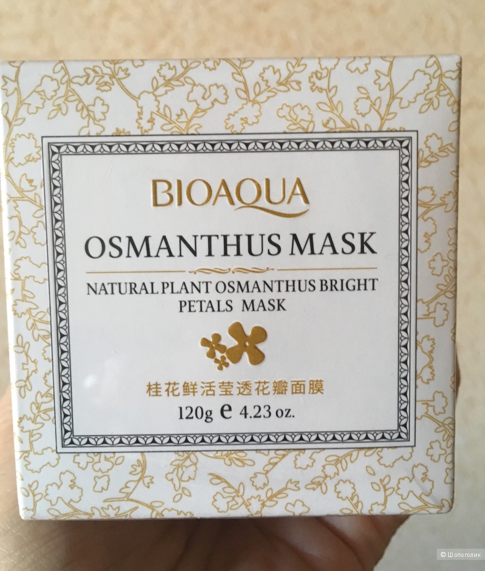 Ночная маска Bioaqua, 120 гр.