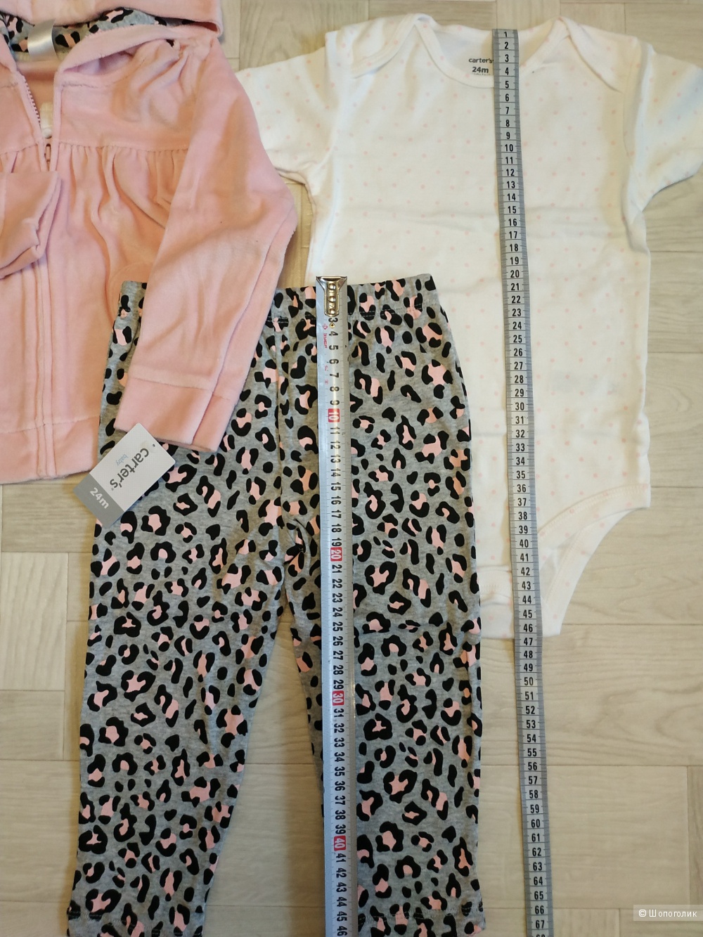 Комплект Carters 3в1, размер 24м (81 - 86 см)