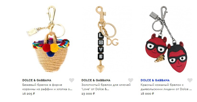 Брелок - Dolce&Gabbana