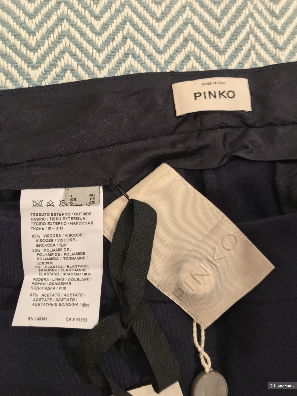 Брюки Pinko L