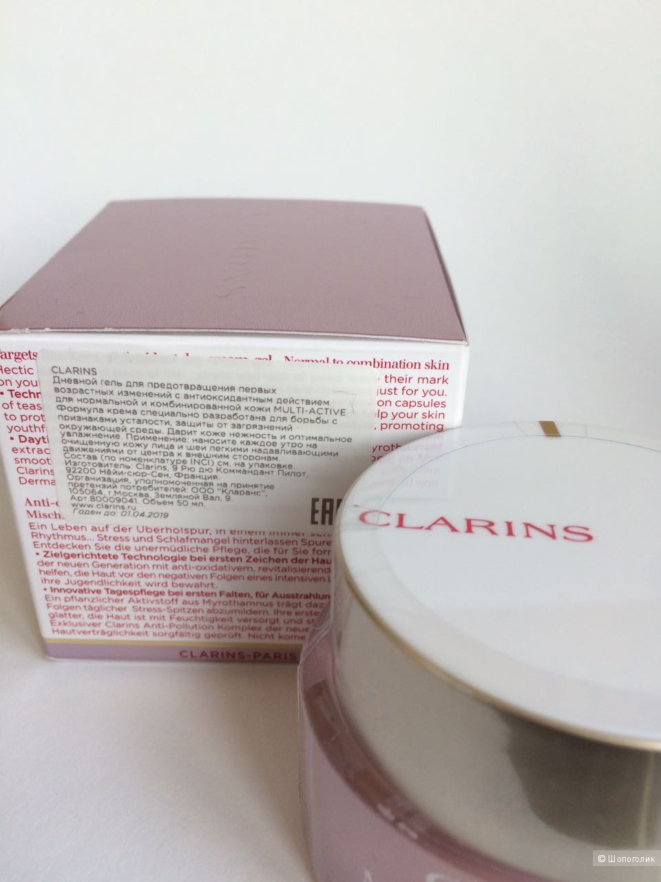 Clarins Multi Active Сет крема дневной + ночной