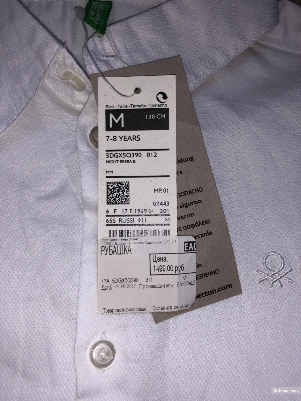 Рубашка Benetton. Размер M (7-8 лет)
