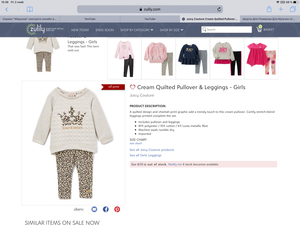 Костюм Juicy Couture p.4T