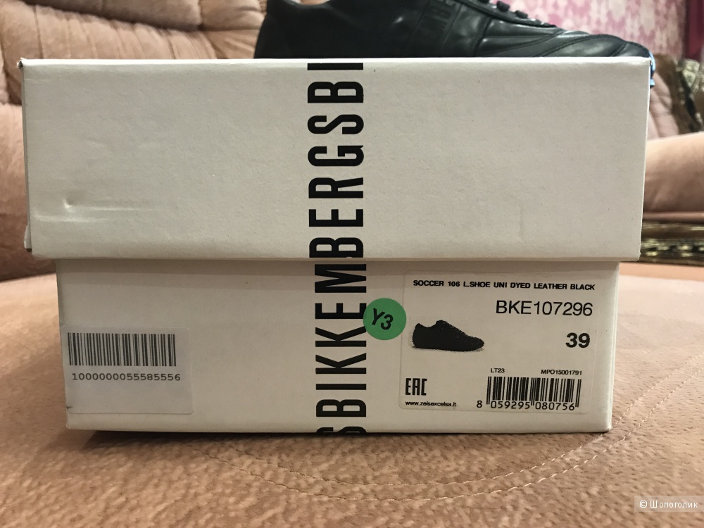 Кроссовки кожаные BIKKEMBERG размер 39.