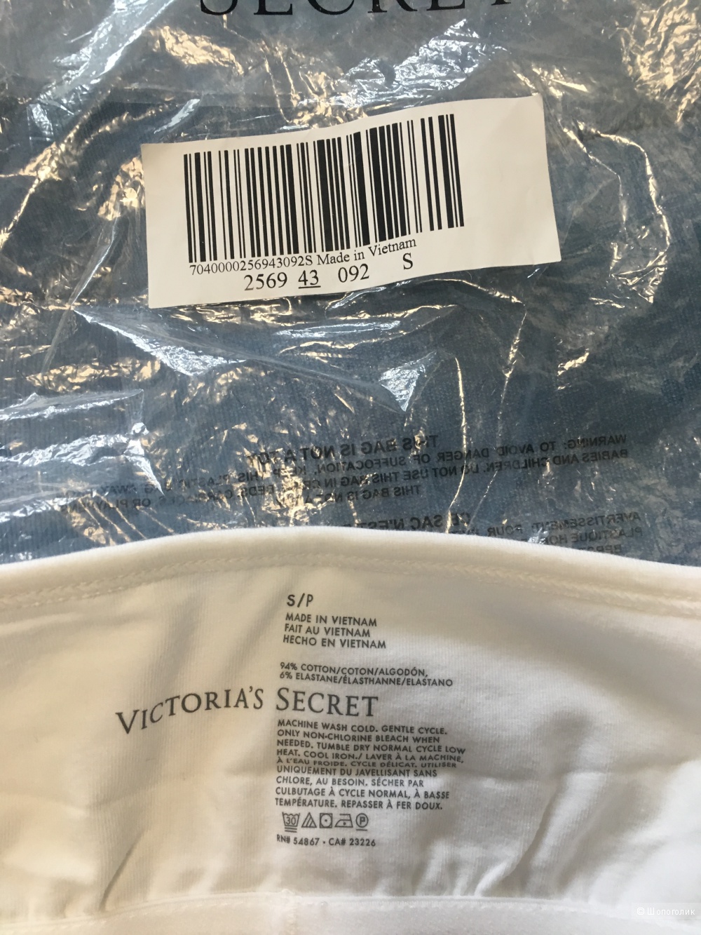 Топ, Victoria's Secret белого цвета, размер S