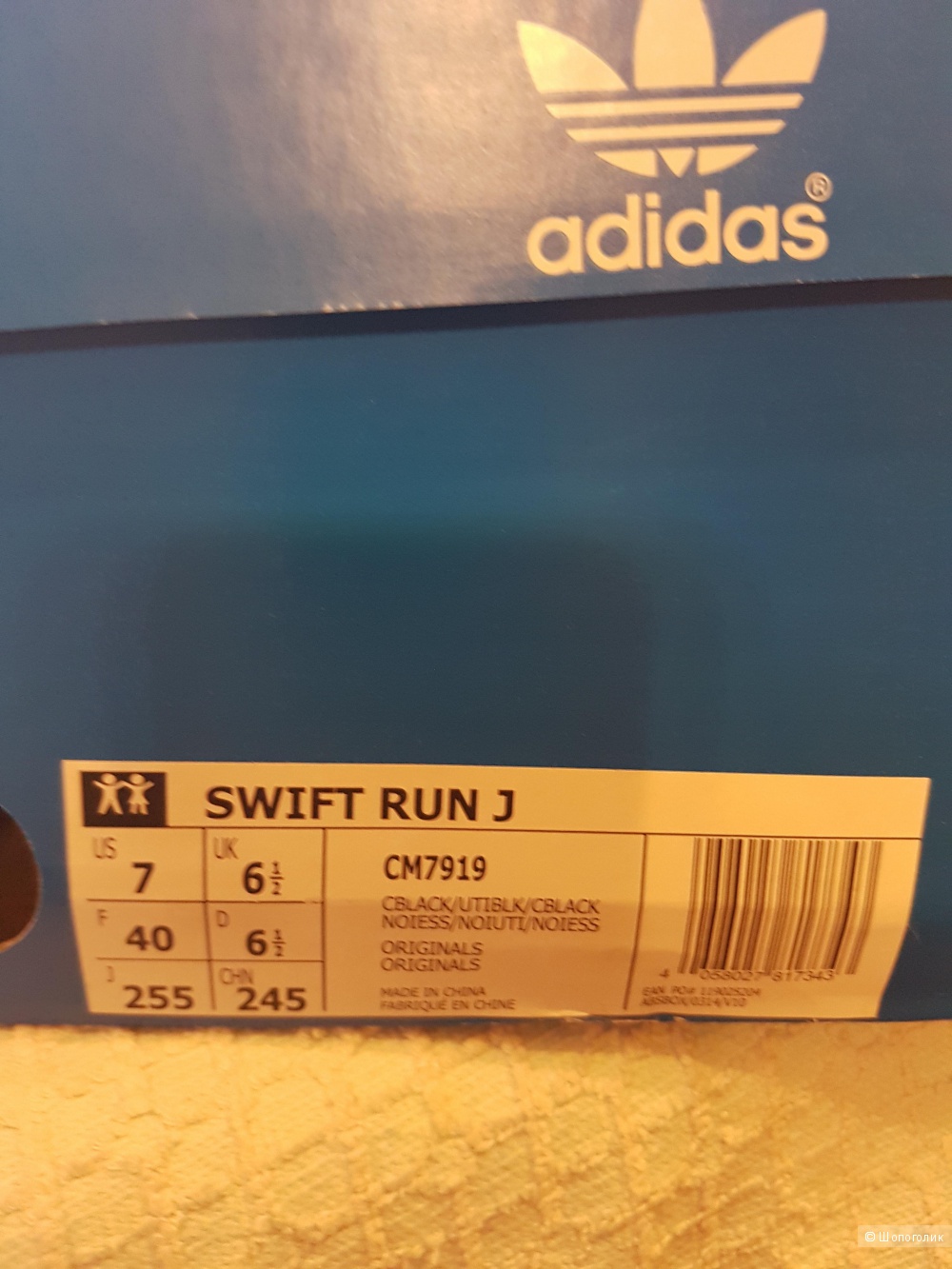 Кроссовки женские Adidas, размер 40