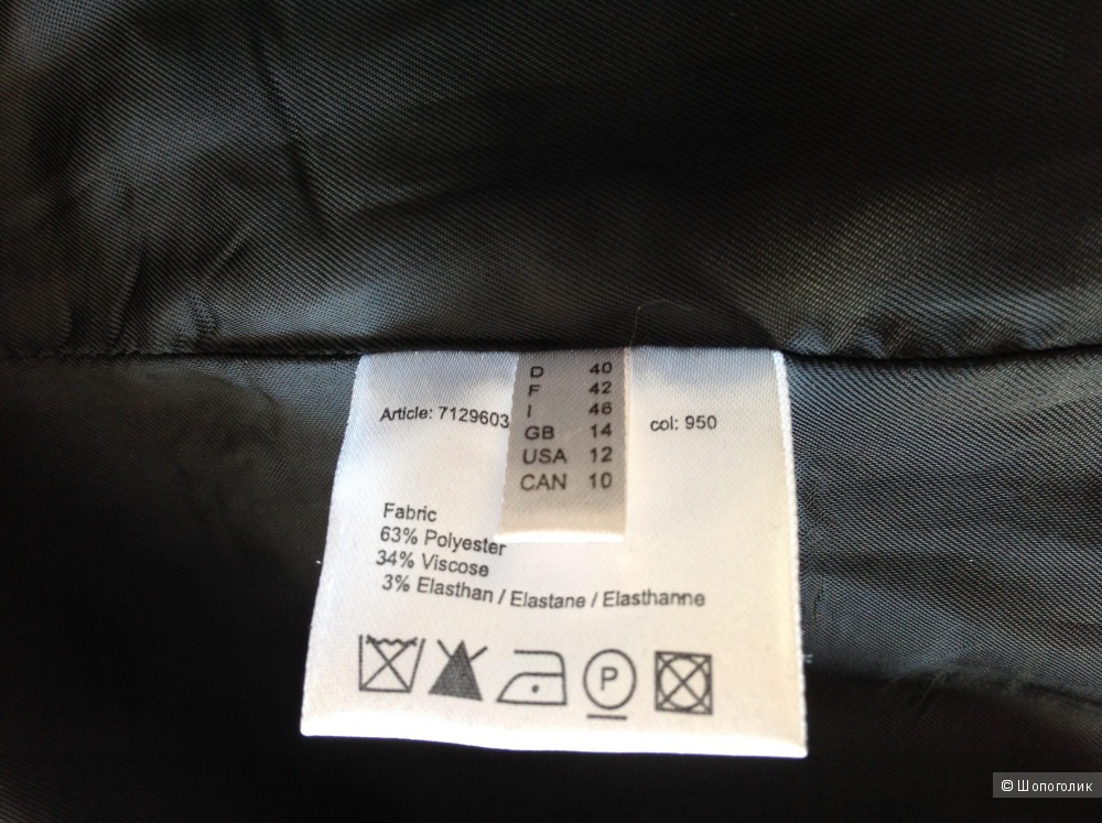 Твидовый пиджак Мore More, 48 размер