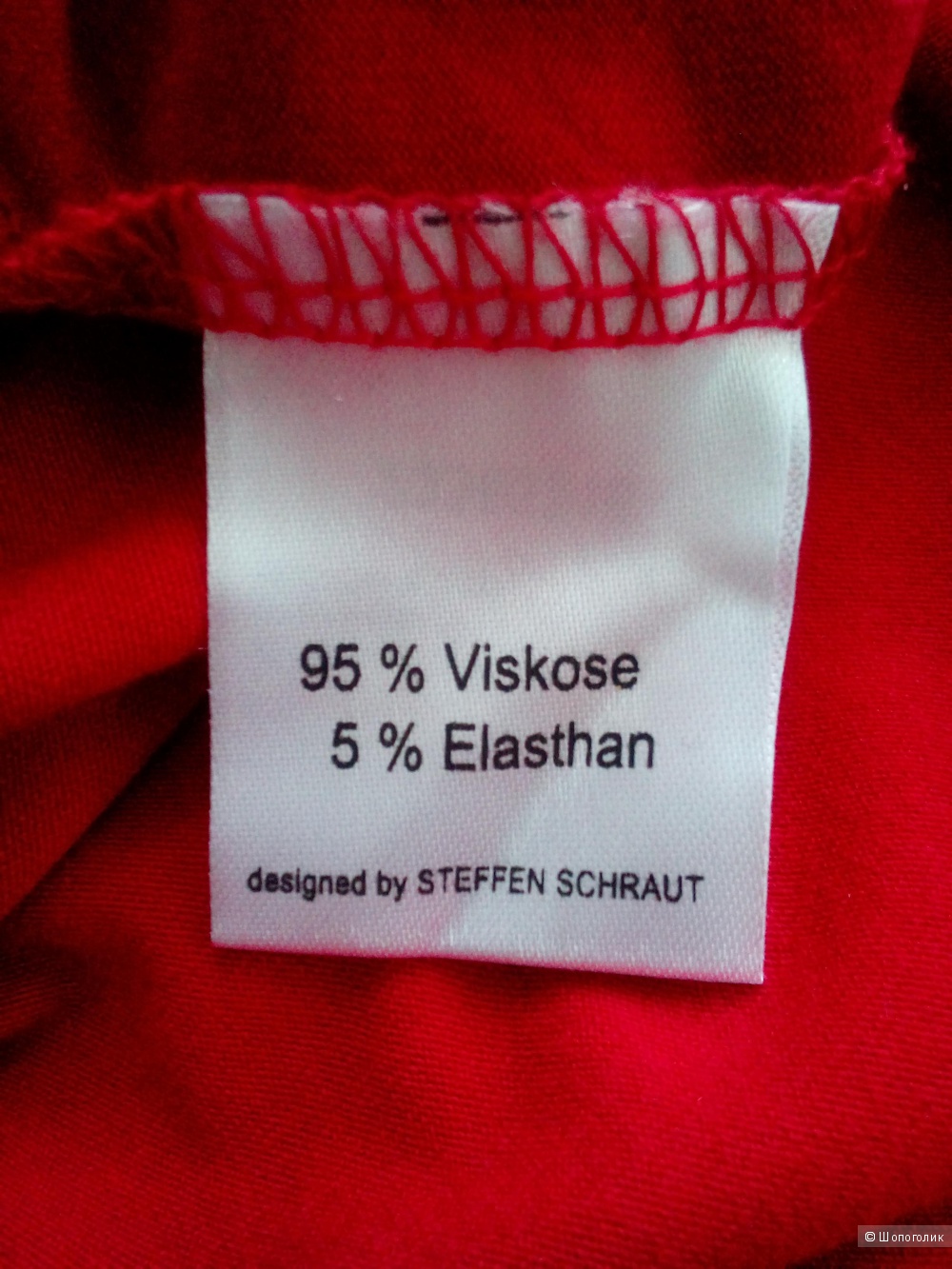 Блузка STEFFEN SCHRAUT размер L(48-52)