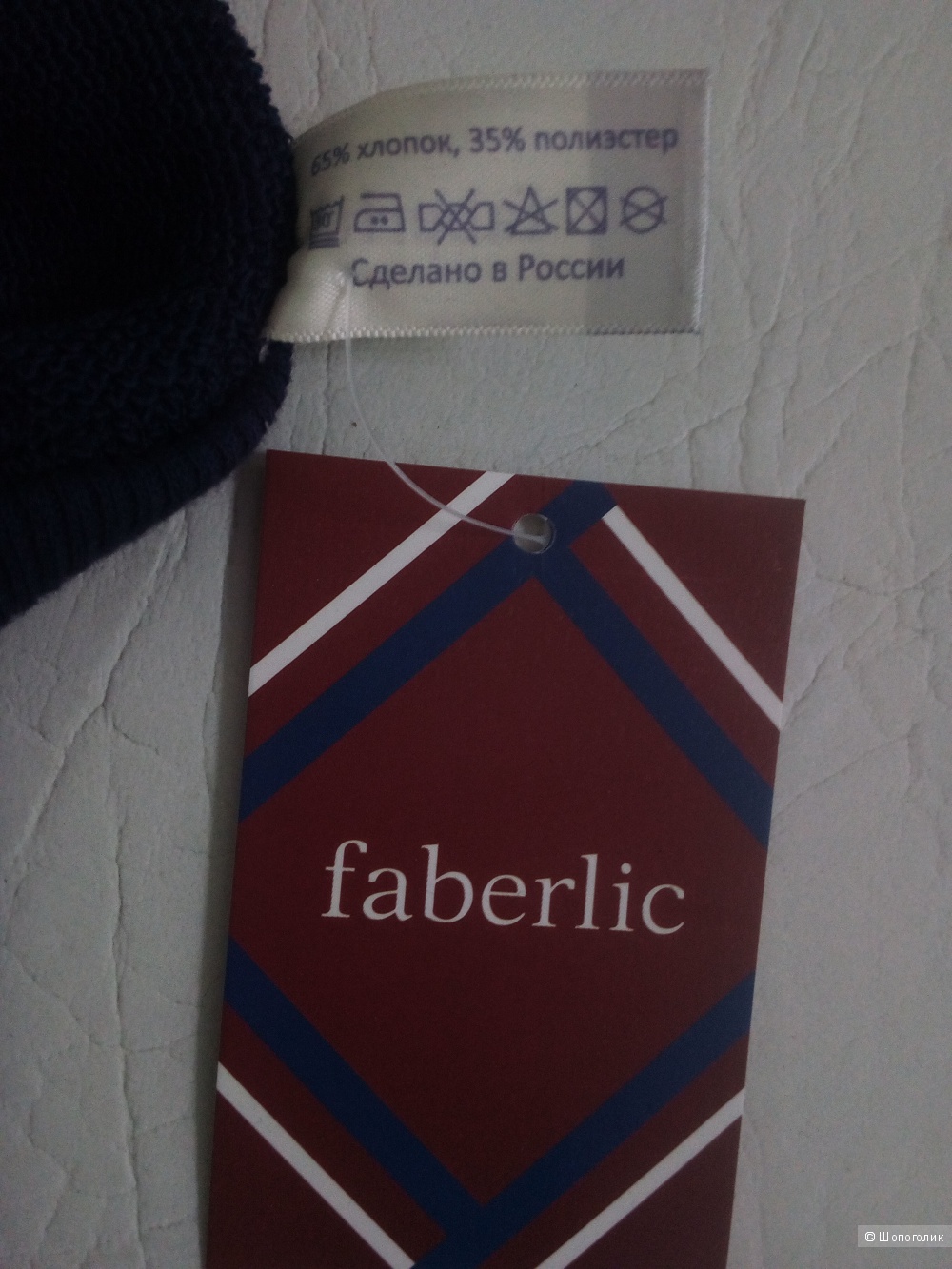 Свитшот, Faberlic, M