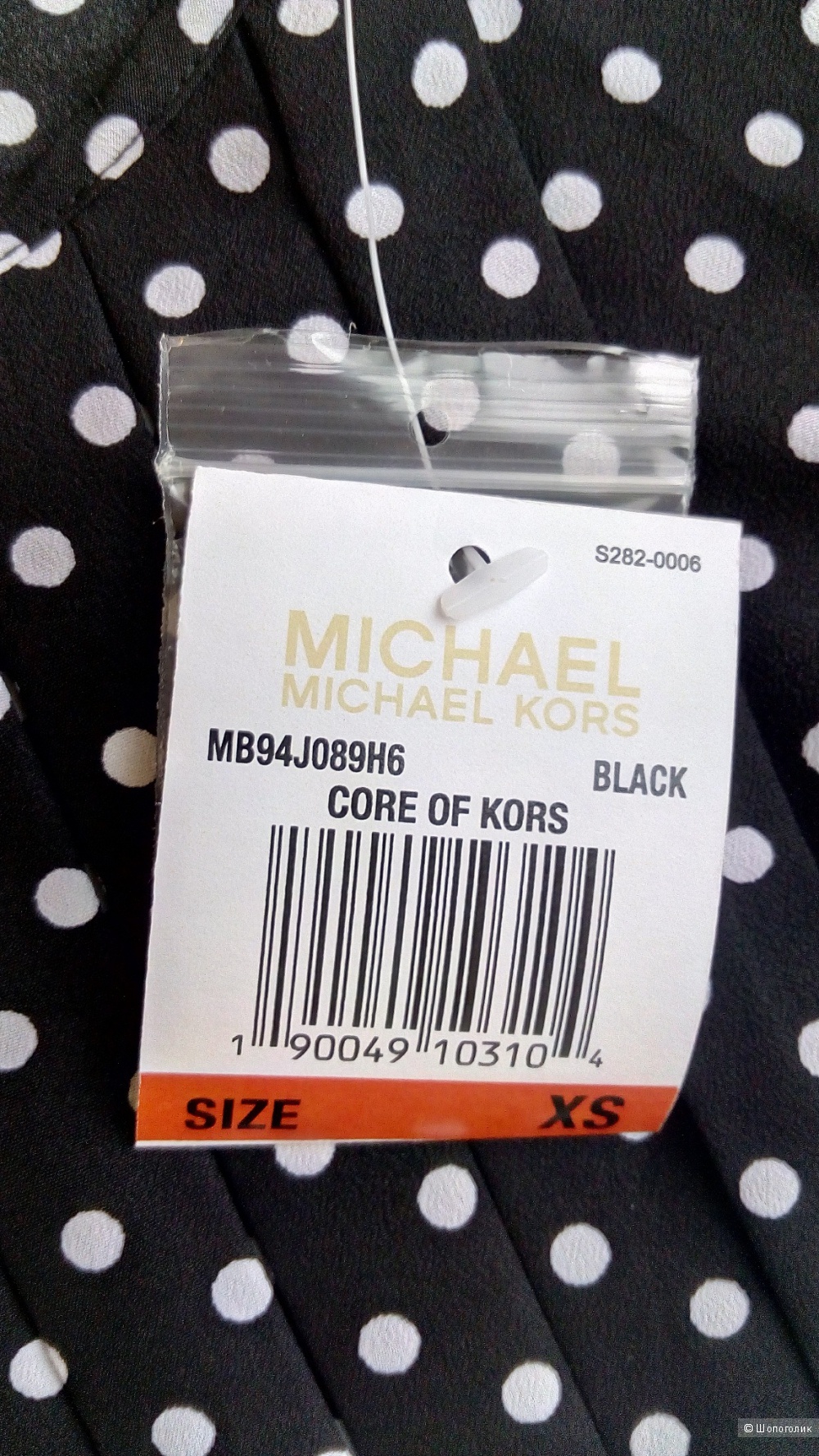 Блуза Michael Kors, XS