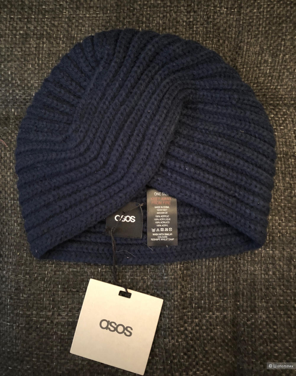 Берет чалма ASOS размер s - m