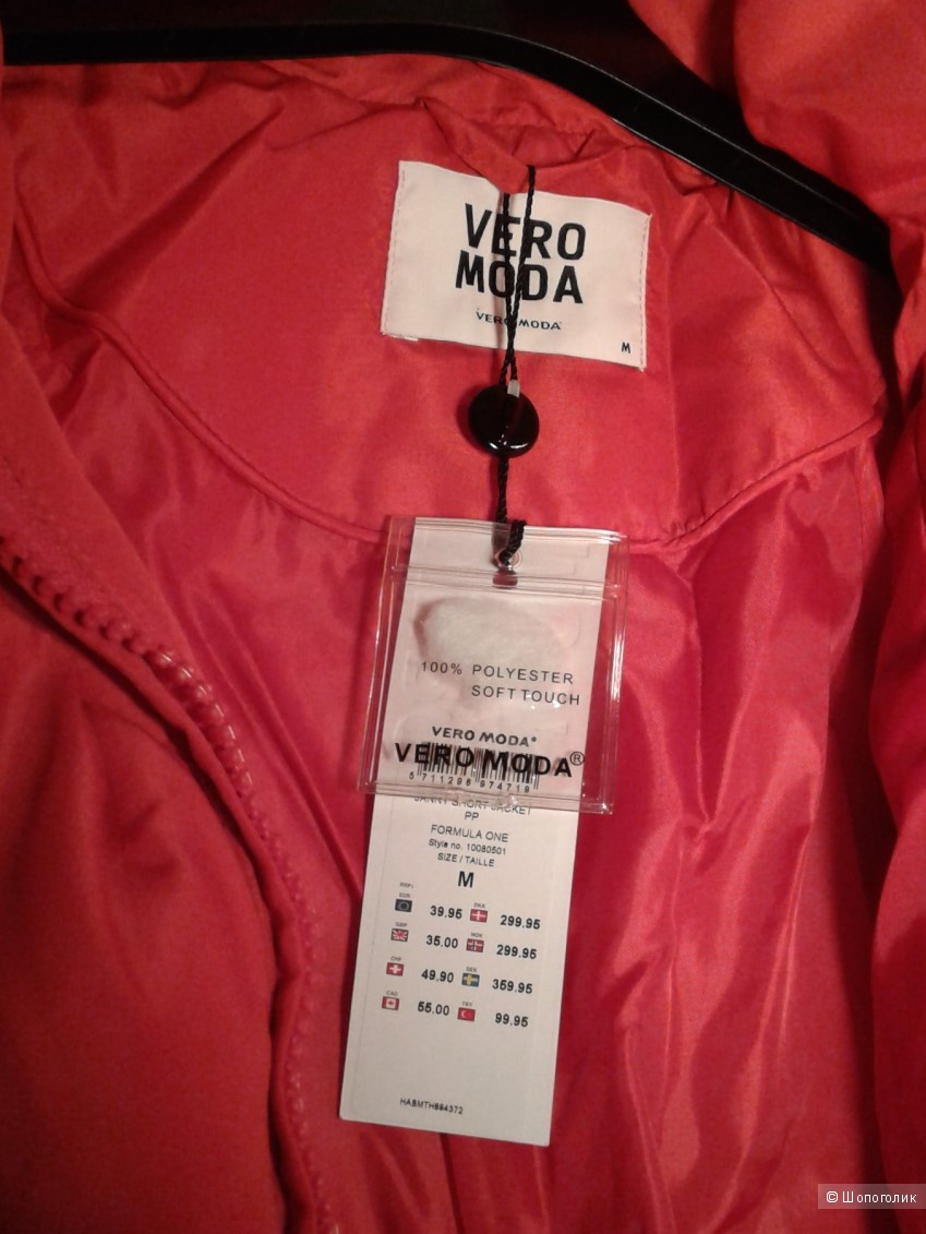 Куртка-пуховик Vero Moda размер М на российский 46-48
