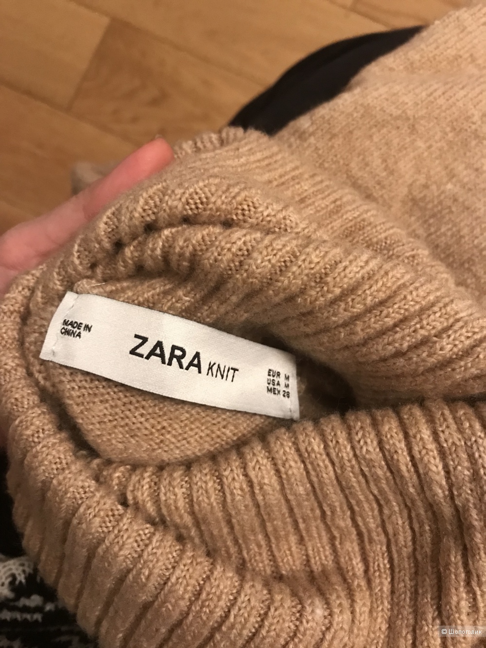 Свитер Zara на L-XL