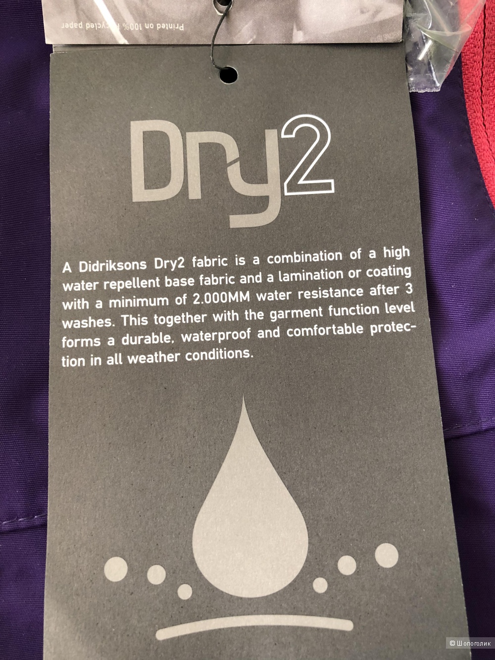 Полукомбинезон Didriksons , p130