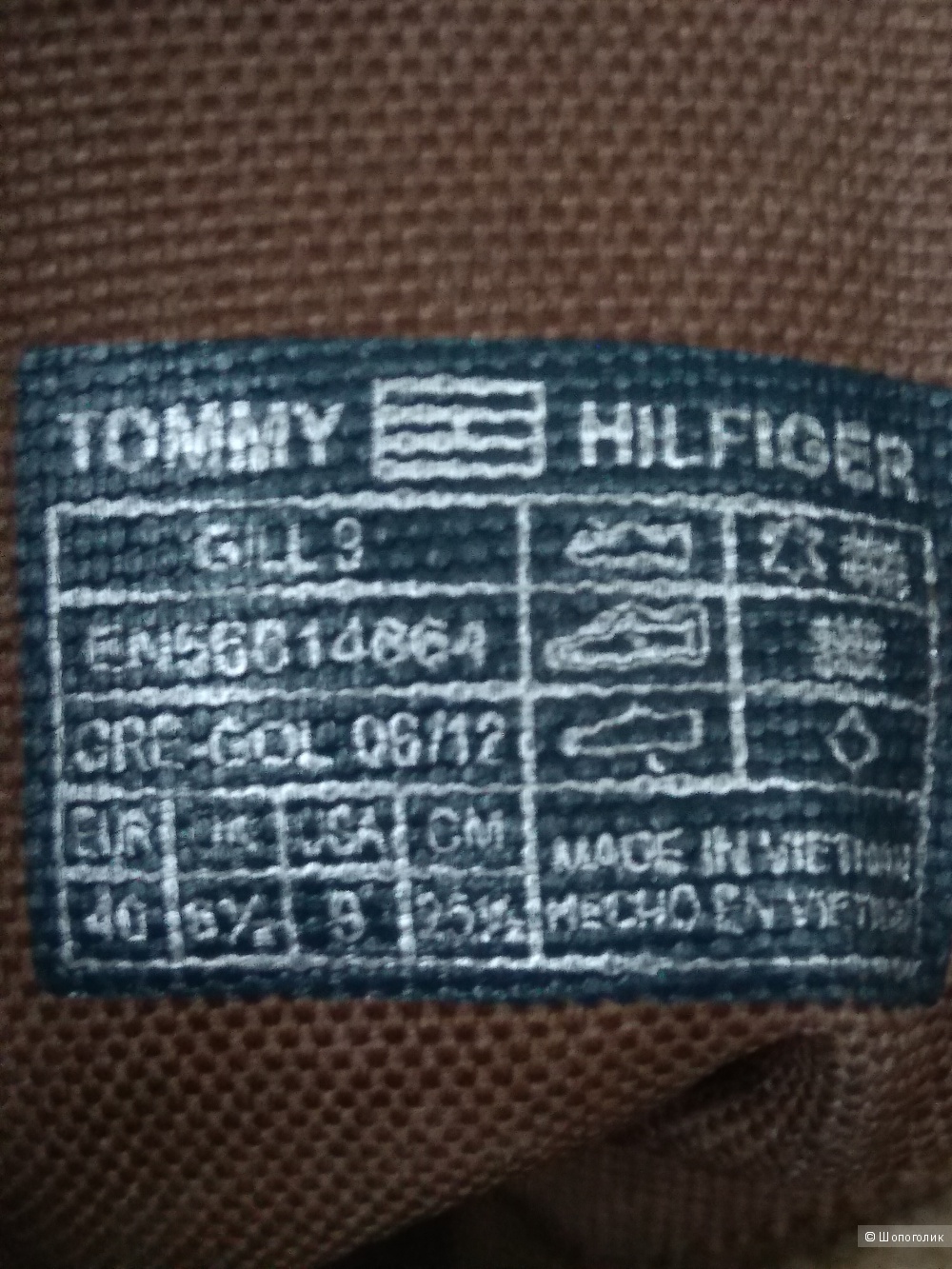 Ботильоны  "Tommy Hilfiger" размер 39-40