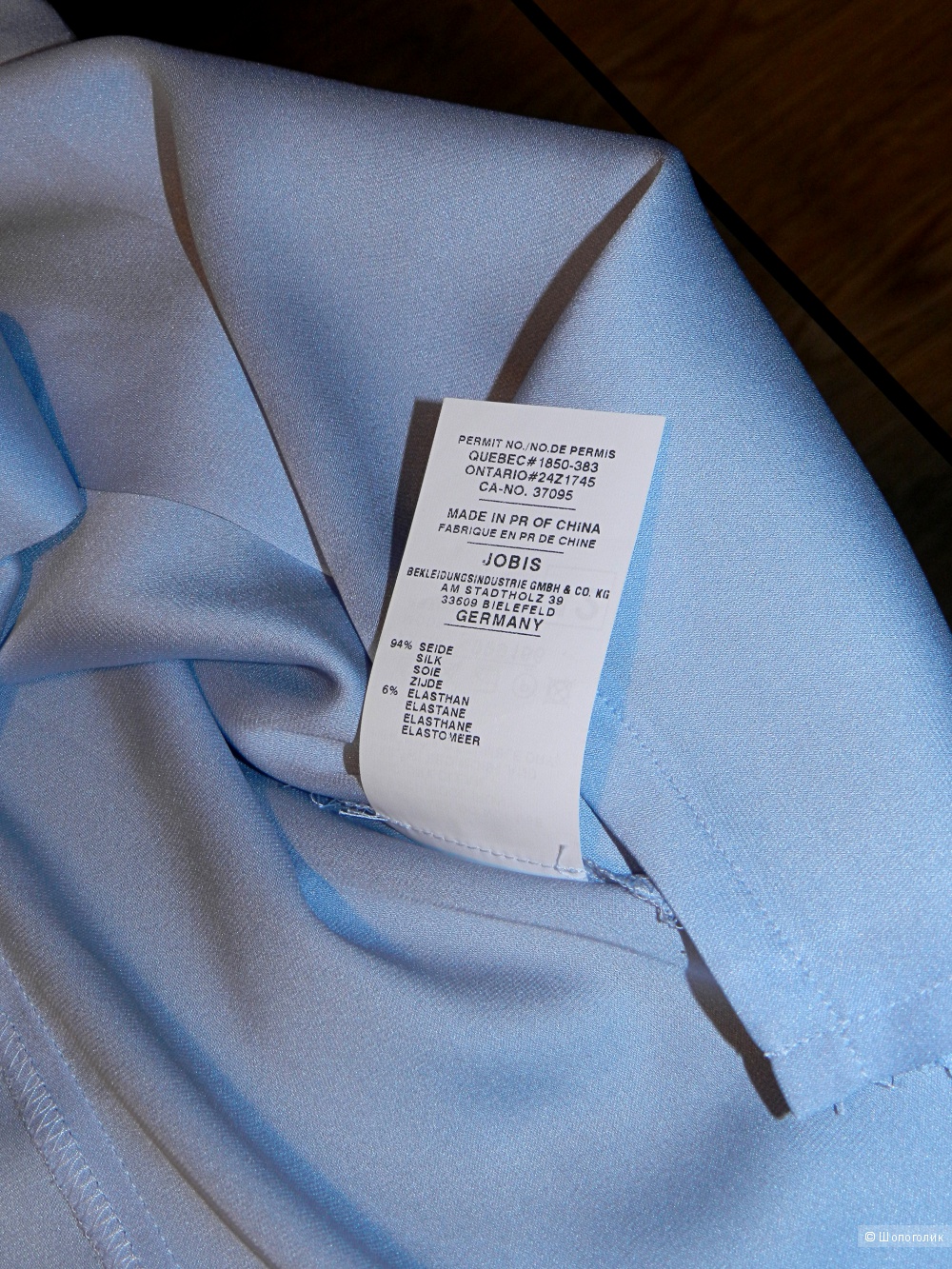 Блузка рубашка JOBIS 48