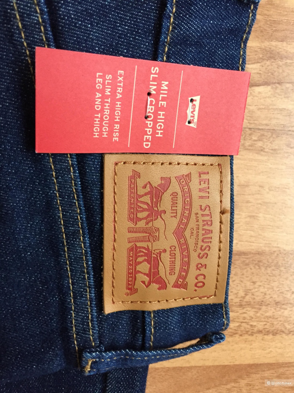 Джинсы Levi’s ,26 размер