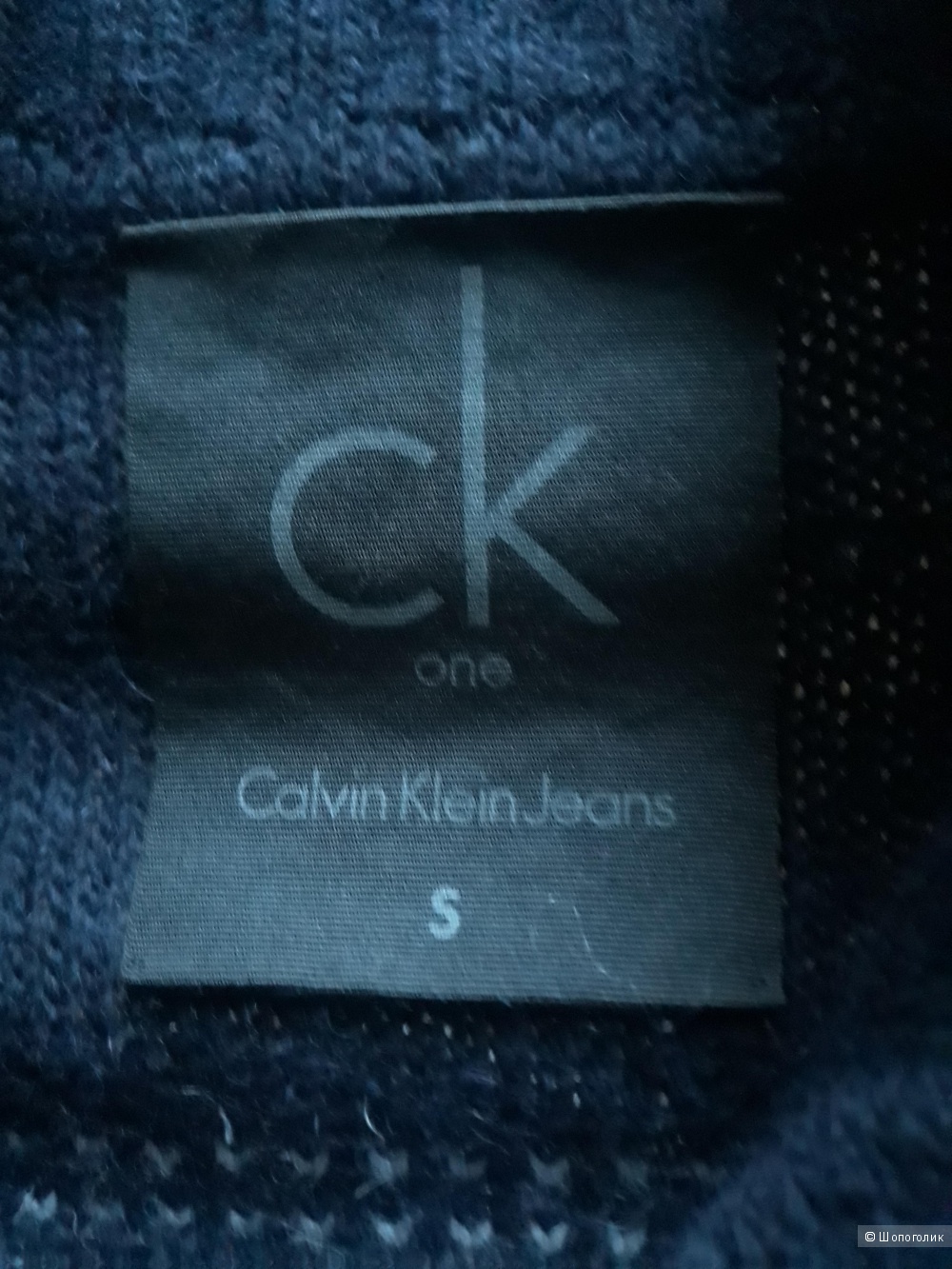 Свитер Calvin Klein 46-48  размер
