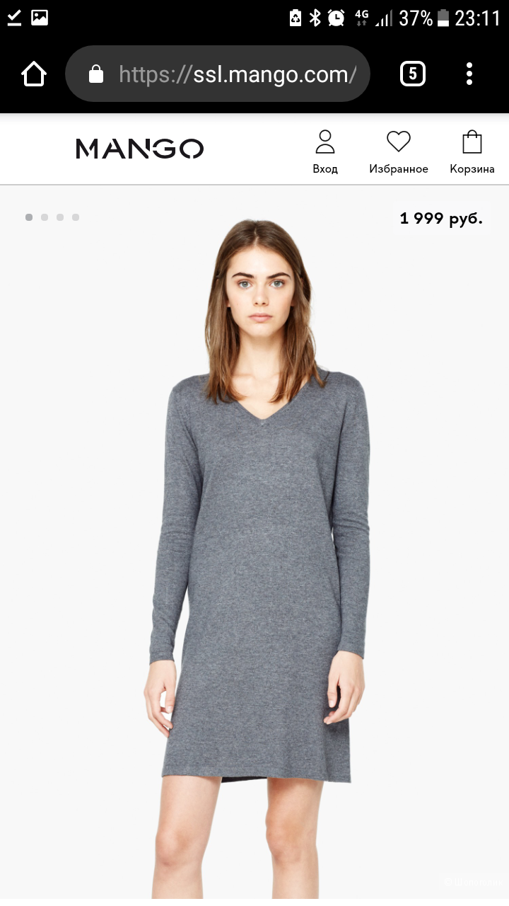 Трикотажное платье- свитер, Mango, M