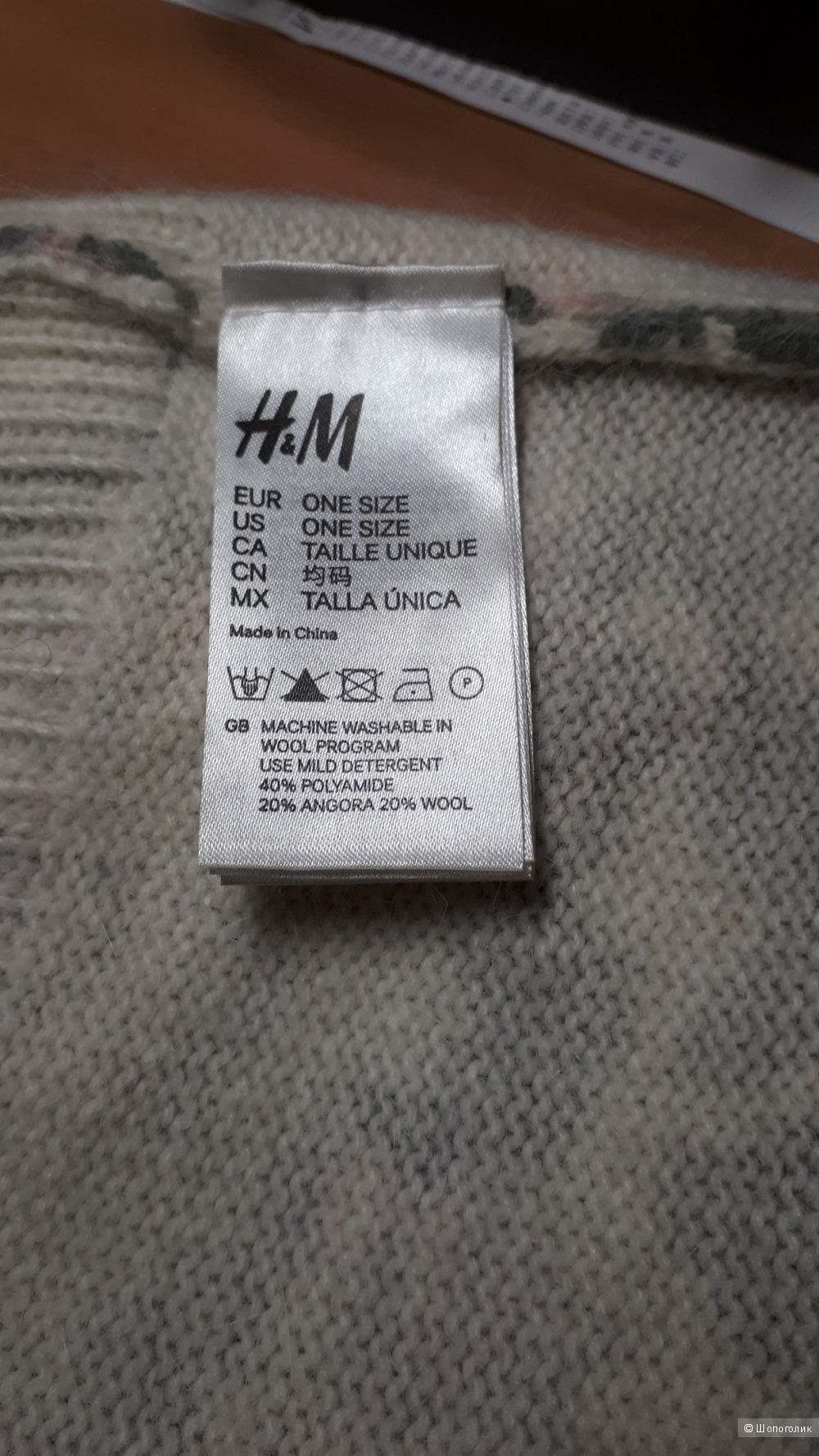 Снуд-труба от H&M