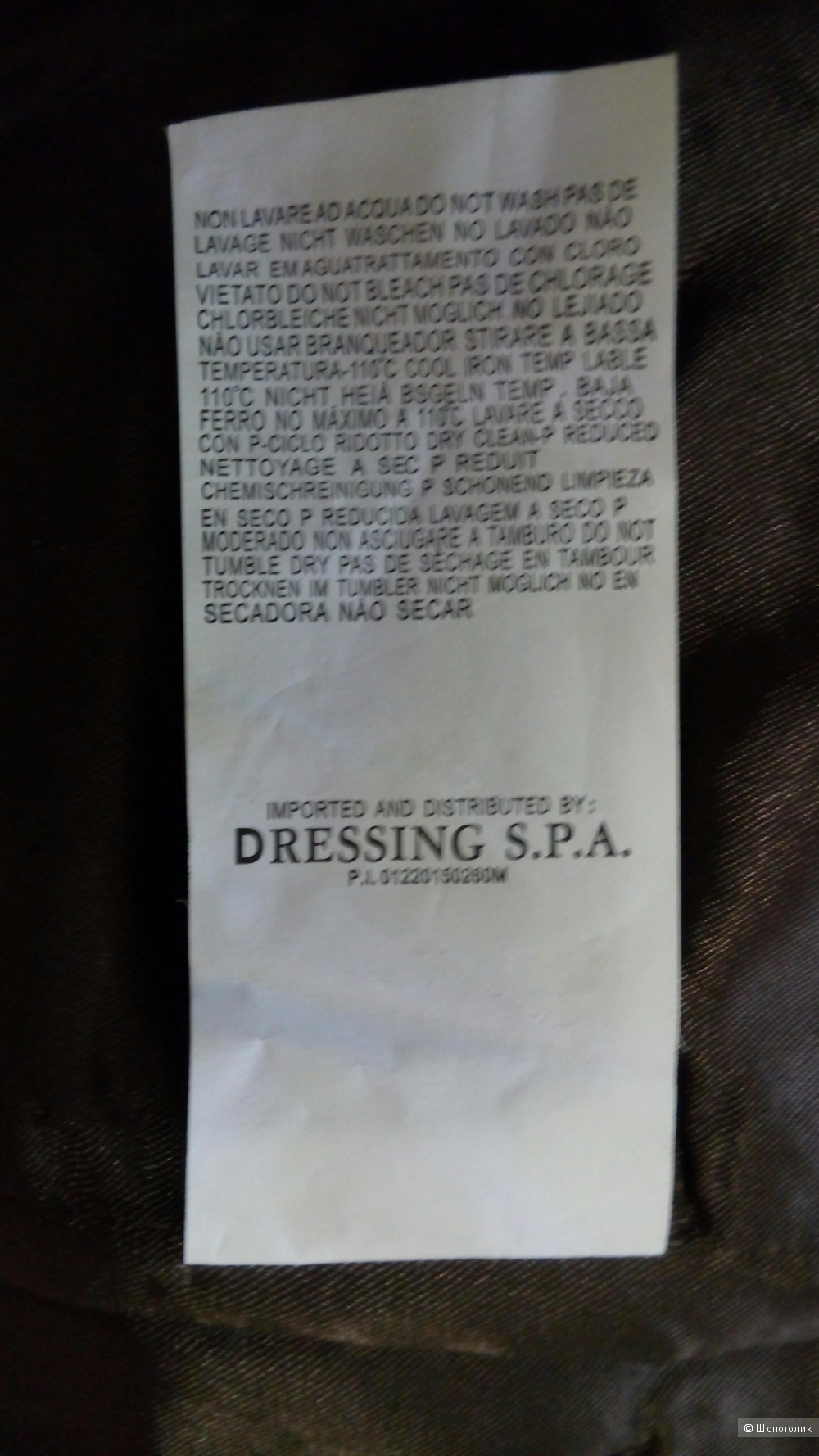 Платье Scervino street 44 размер