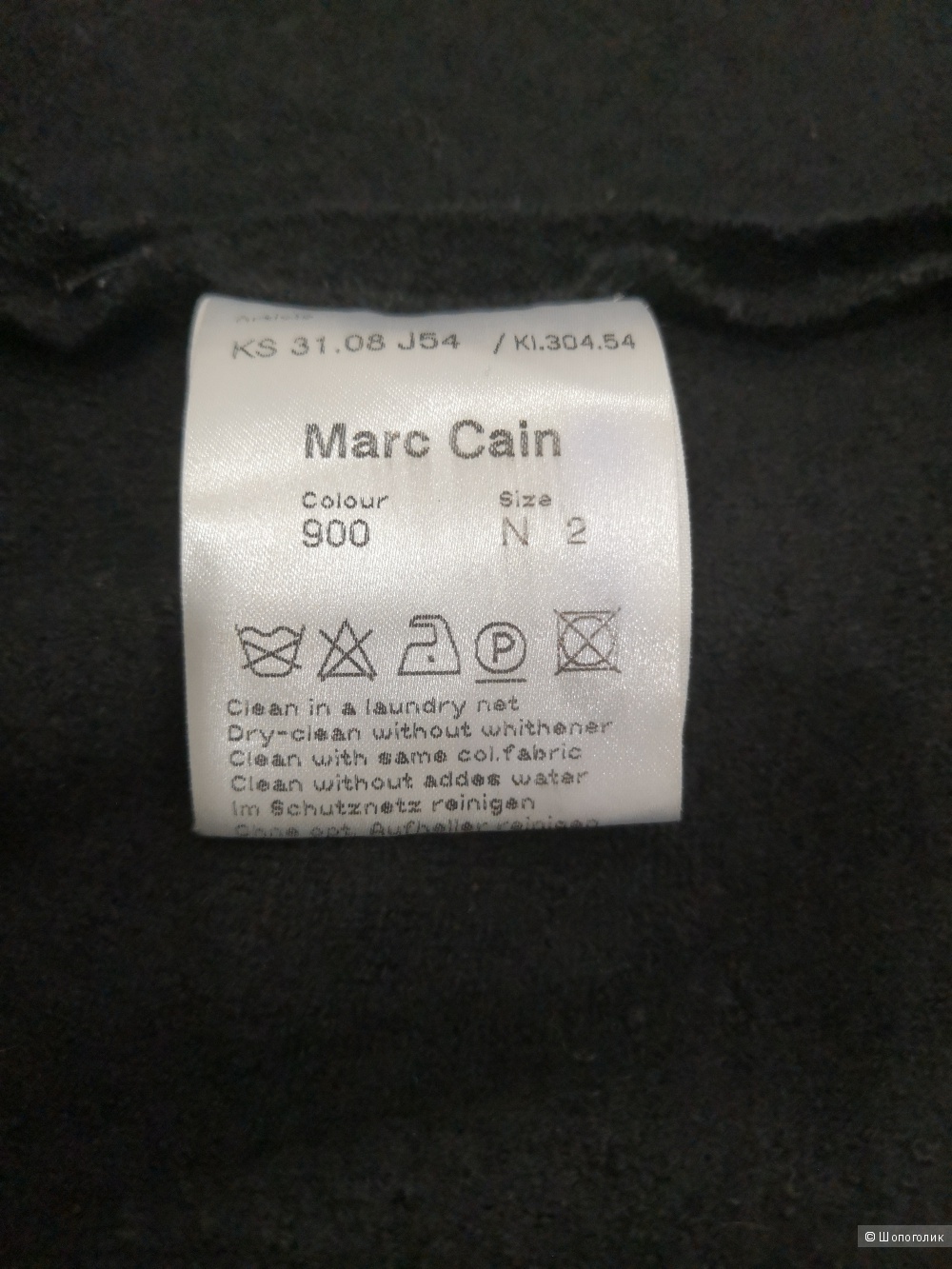 Куртка Marc Cain, размер  42 44  .