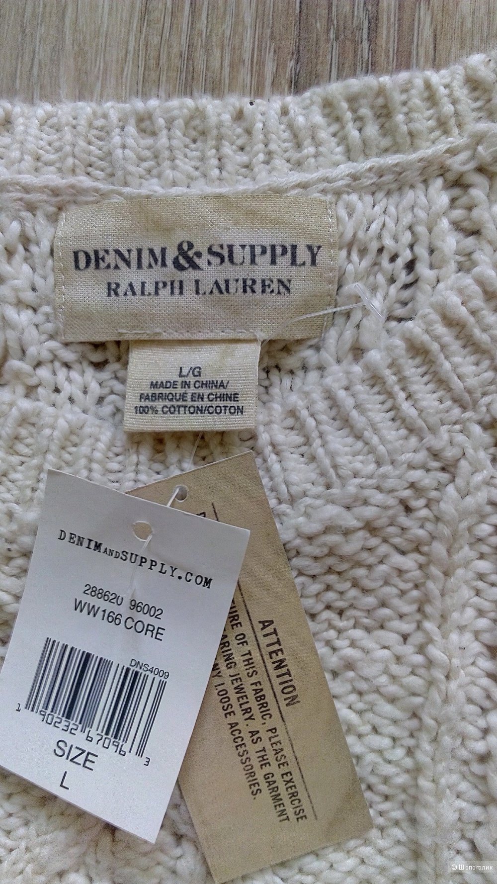 Свитер Ralph Lauren Denim & Supply, L