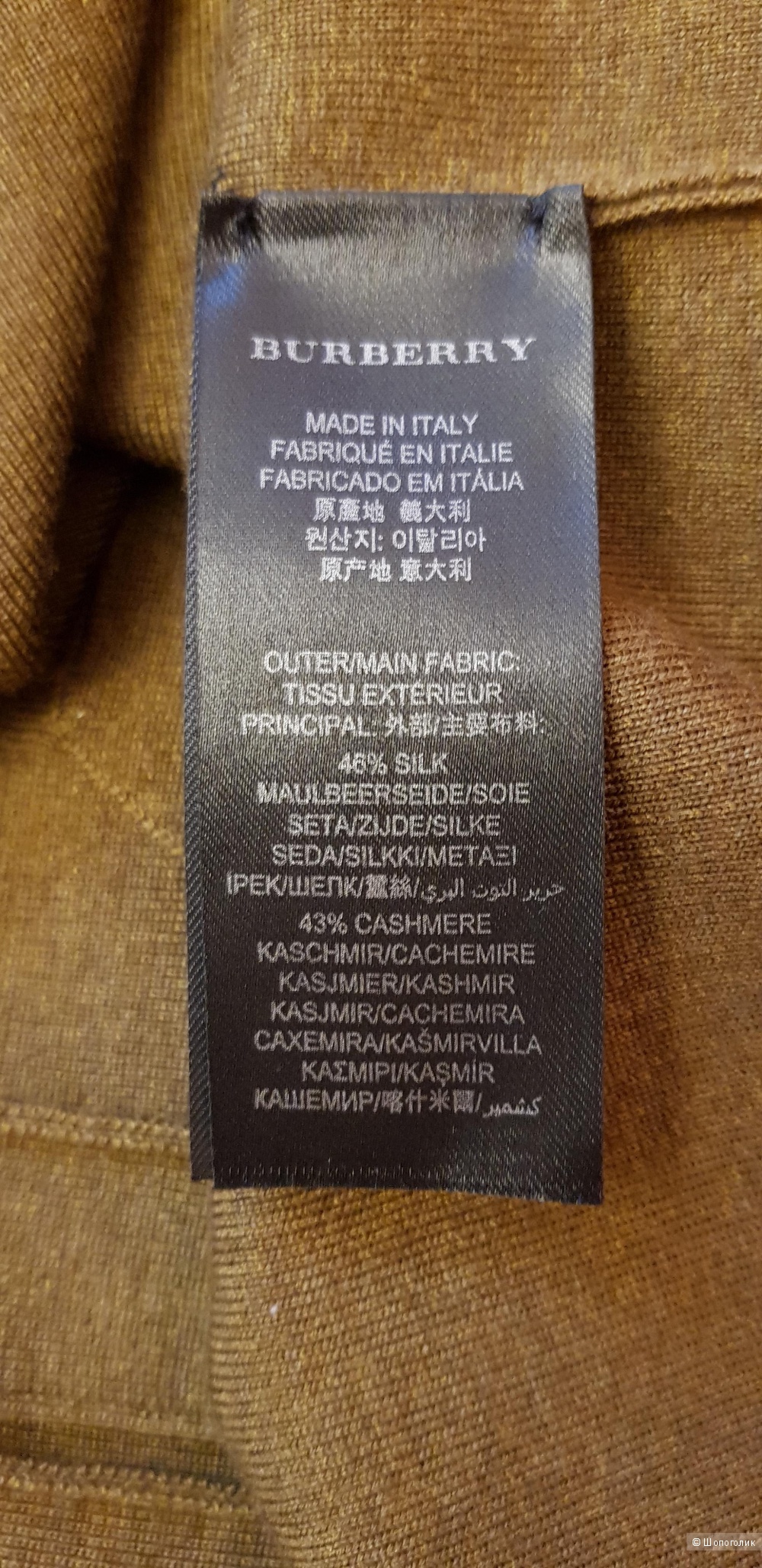 Топ , Burberry Prorsum , XL размер