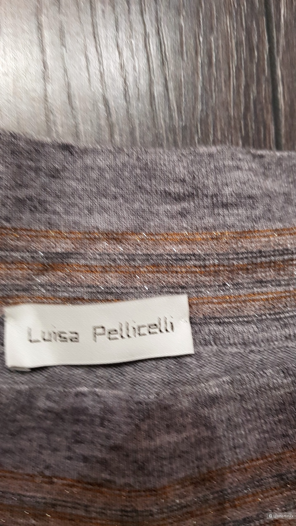 Свитер Luisa Pellicelli 46-48