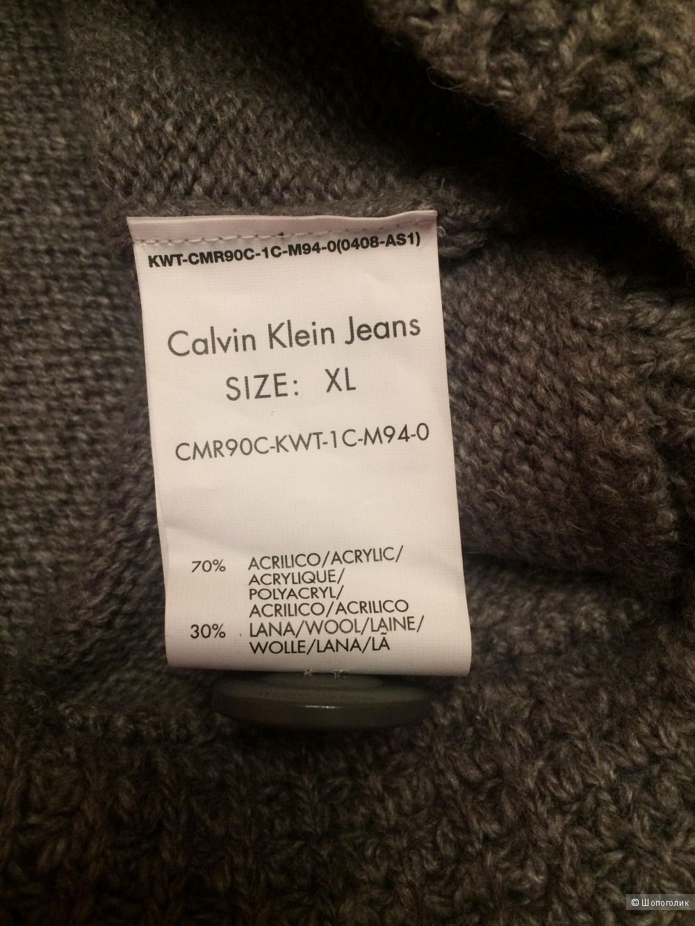 Джемпер Calvin Klein р. 50/52