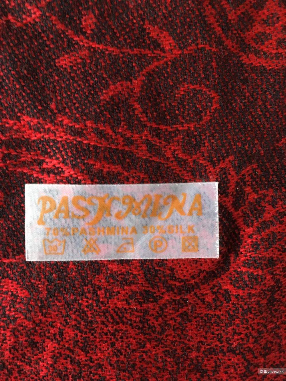 Палантин Pashmina, 70x180 см.