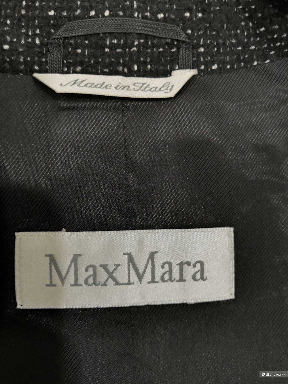 Жакет Max Mara размер 44 46.