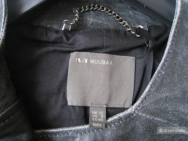 Кожаная куртка Muubaa Tumen, размер UK12
