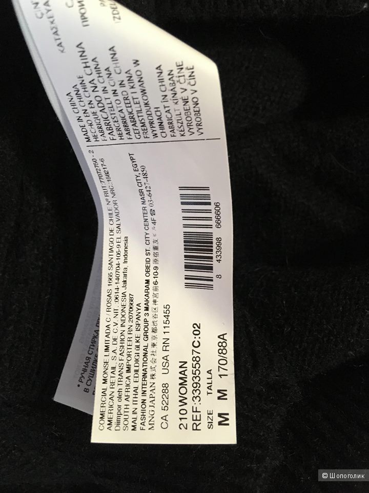 Свитер/джемпер Mango M/L/XL