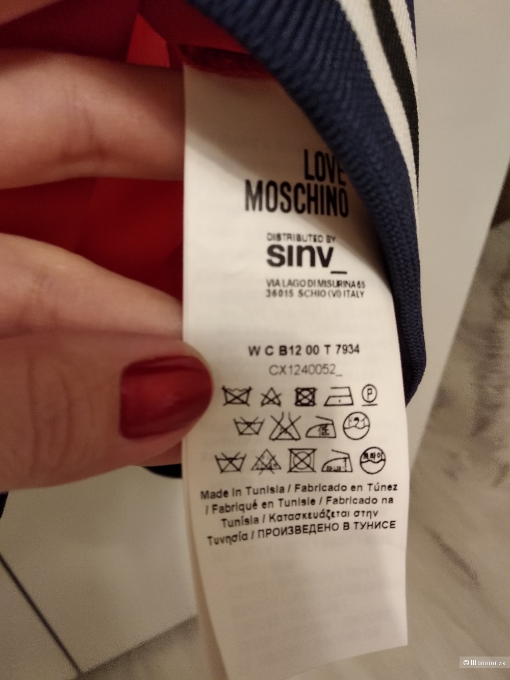 Топ Love Moschino размер S-M