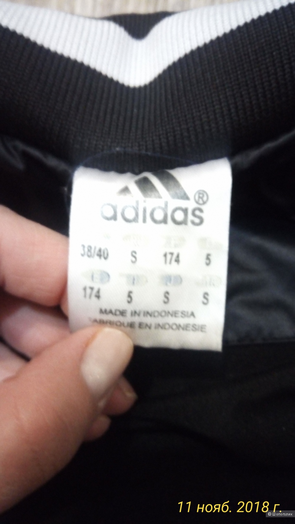 Бомбер Adidas размер , S.