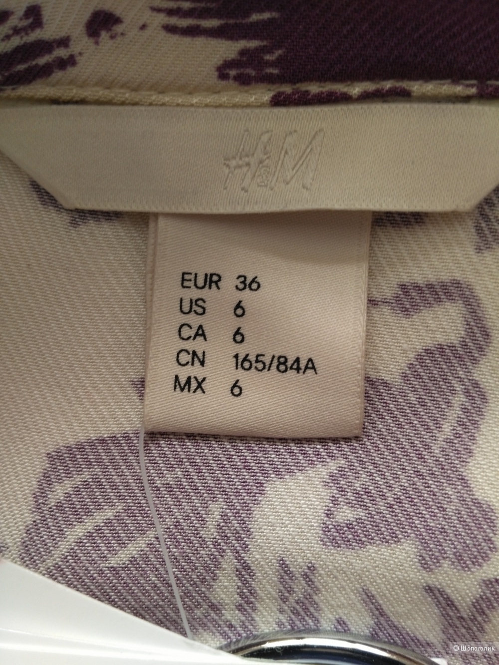 Блуза H&M 36 р (44 - 48 )рос.