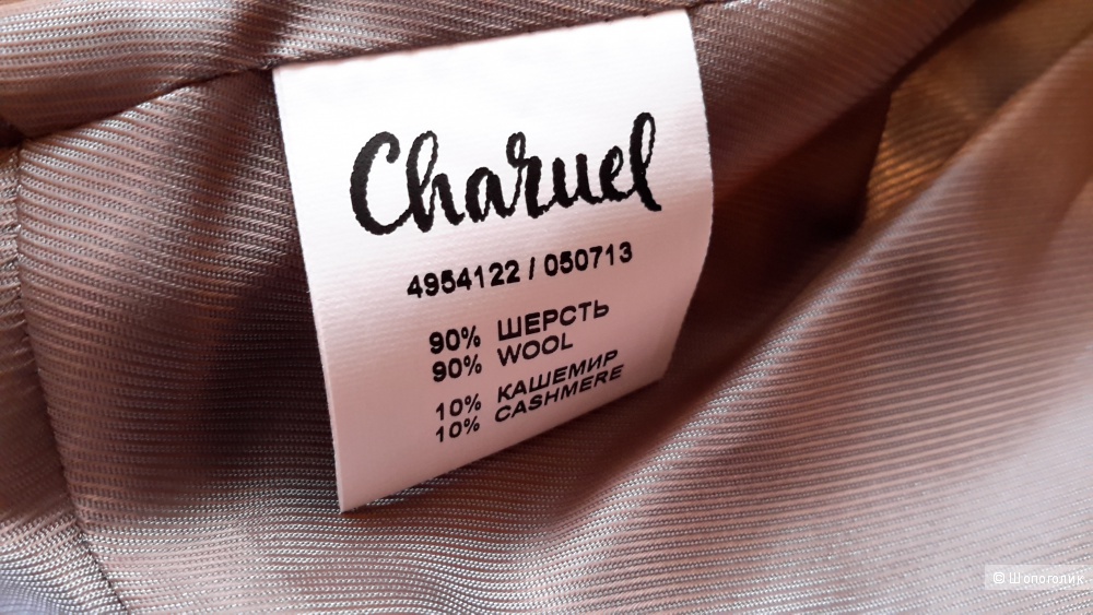 Пиджак CHARUEL размер 48 на 46