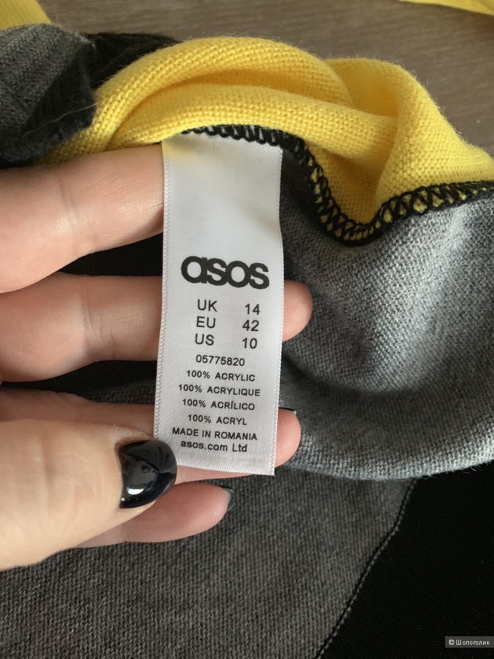 Джемпер ASOS /UK14/ EU42/ RU48/