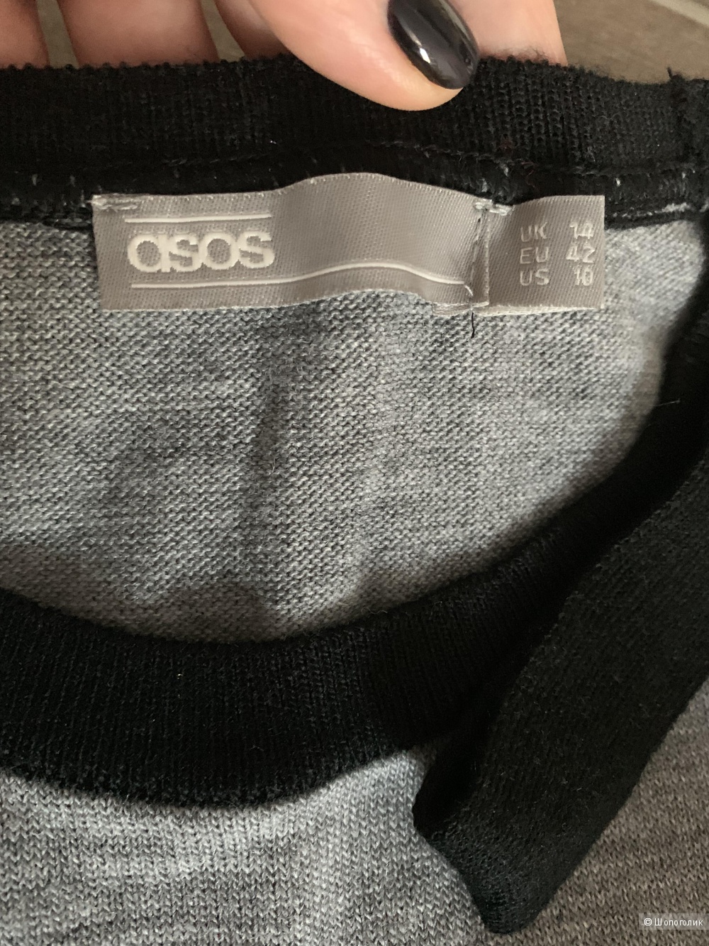 Джемпер ASOS /UK14/ EU42/ RU48/