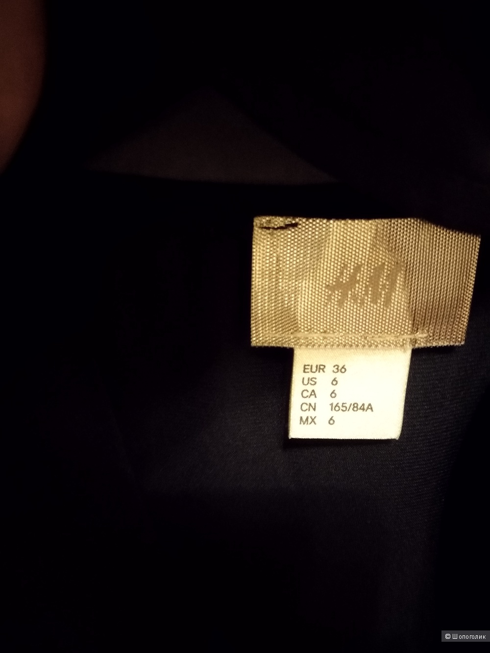 Блузка H&M 42 размер рос