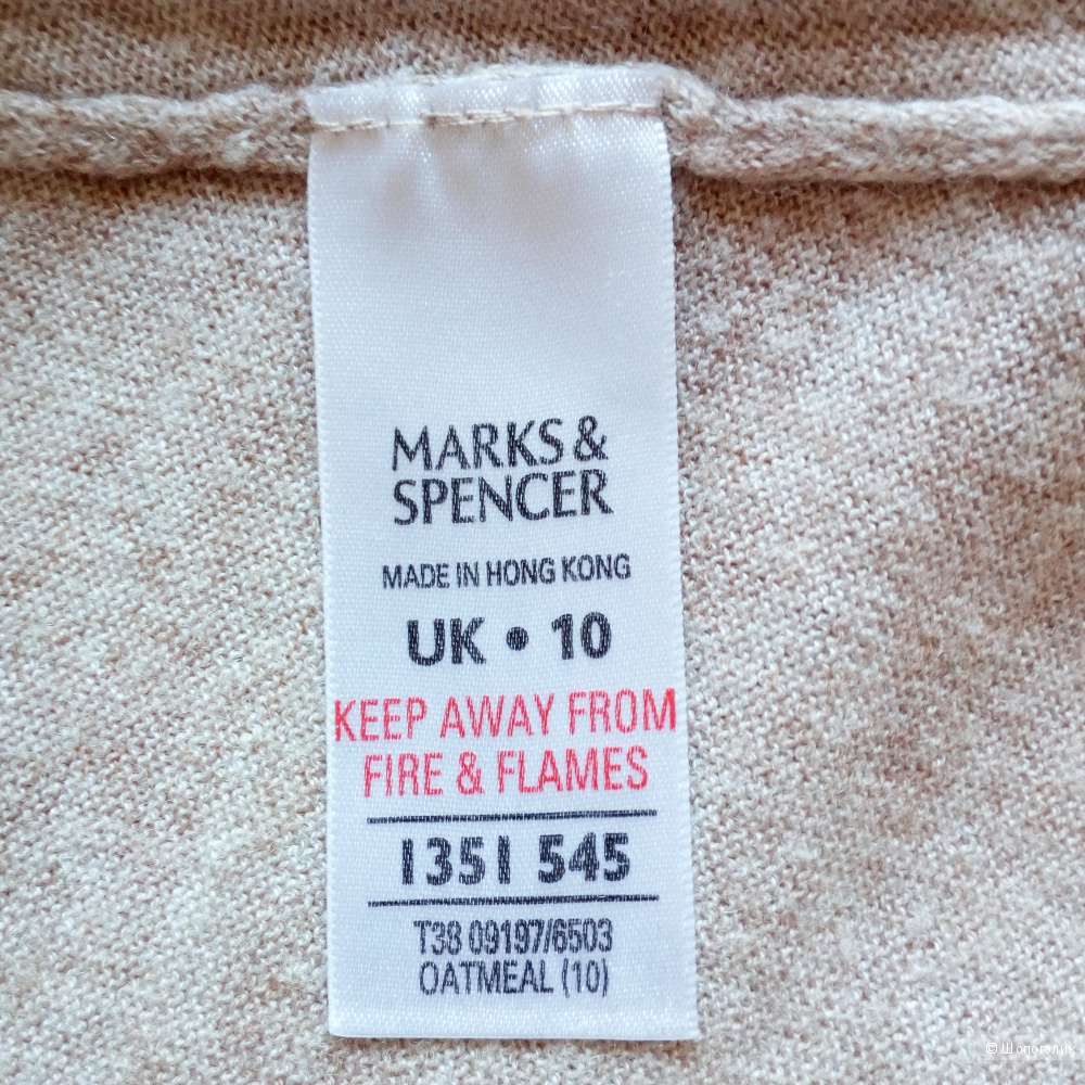 Кофточка Marks and Spencer, размер UK 10 (44).