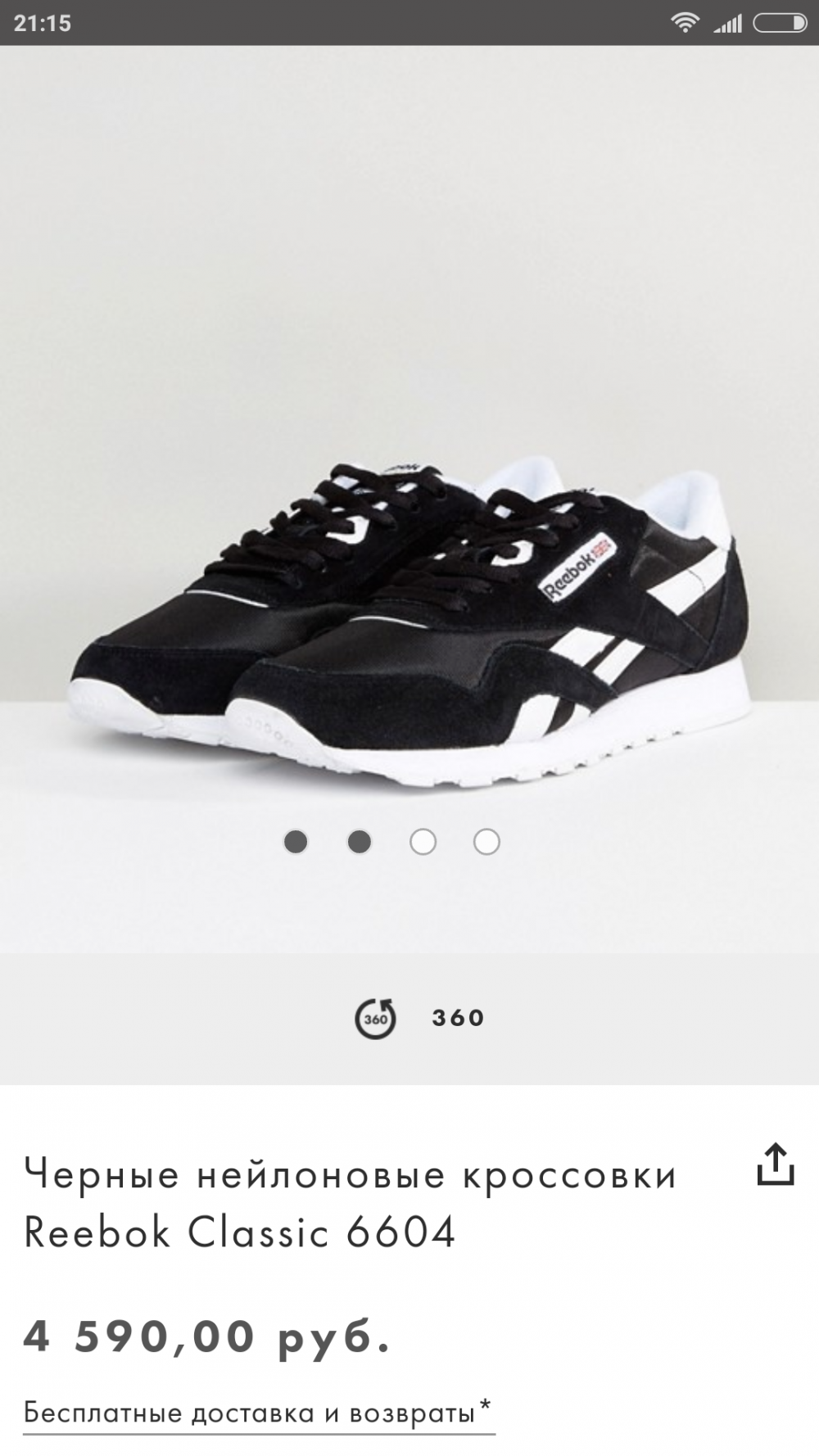 Кроссовки Reebok classic 37 размер