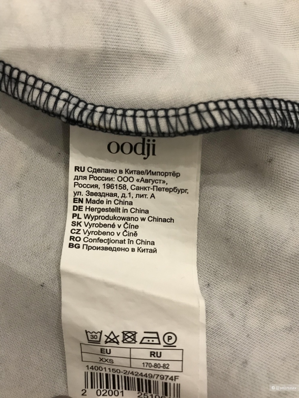 Платье Oodji, размер xxs