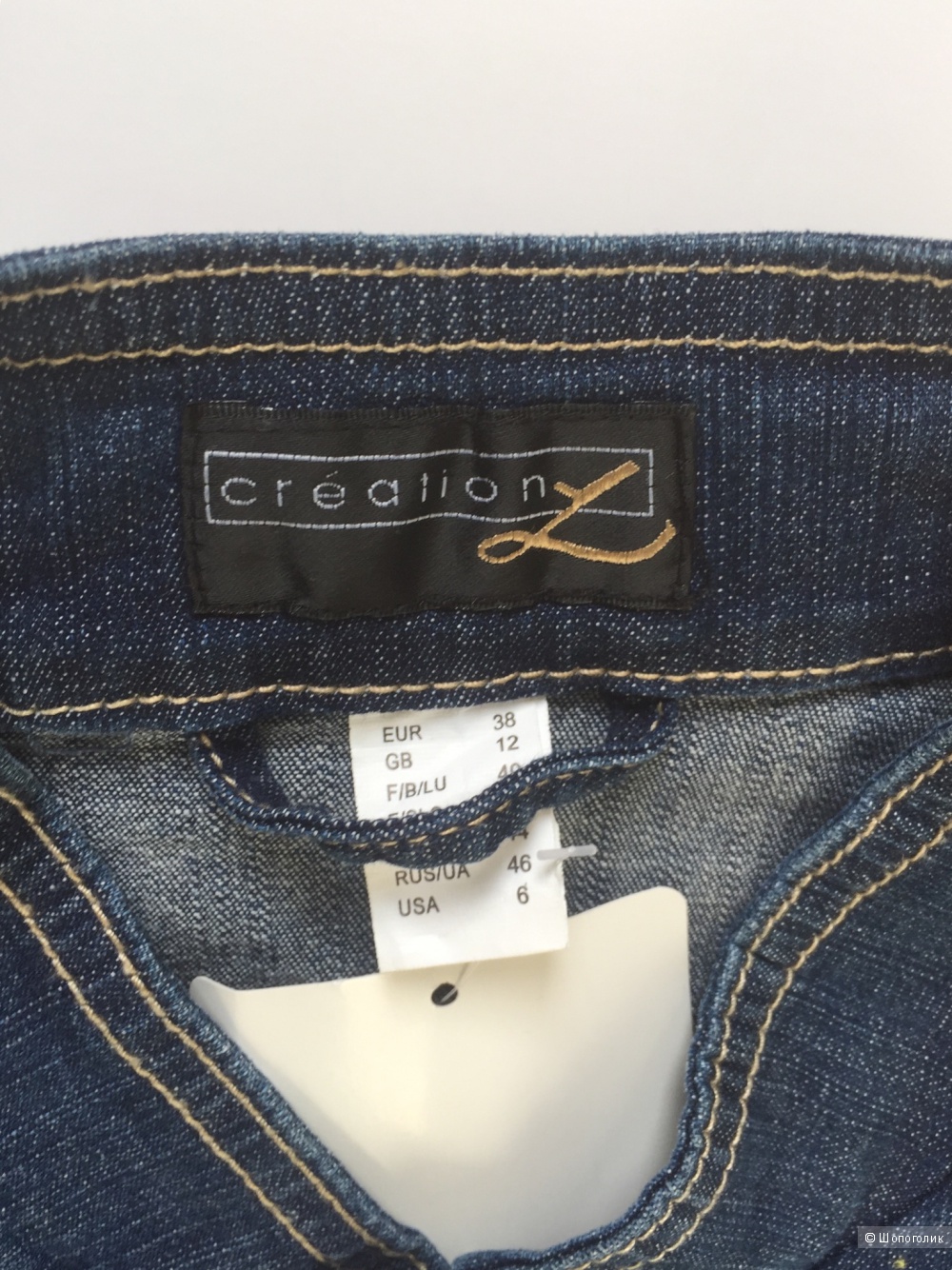 Джинсовая куртка Creationz Eur 38